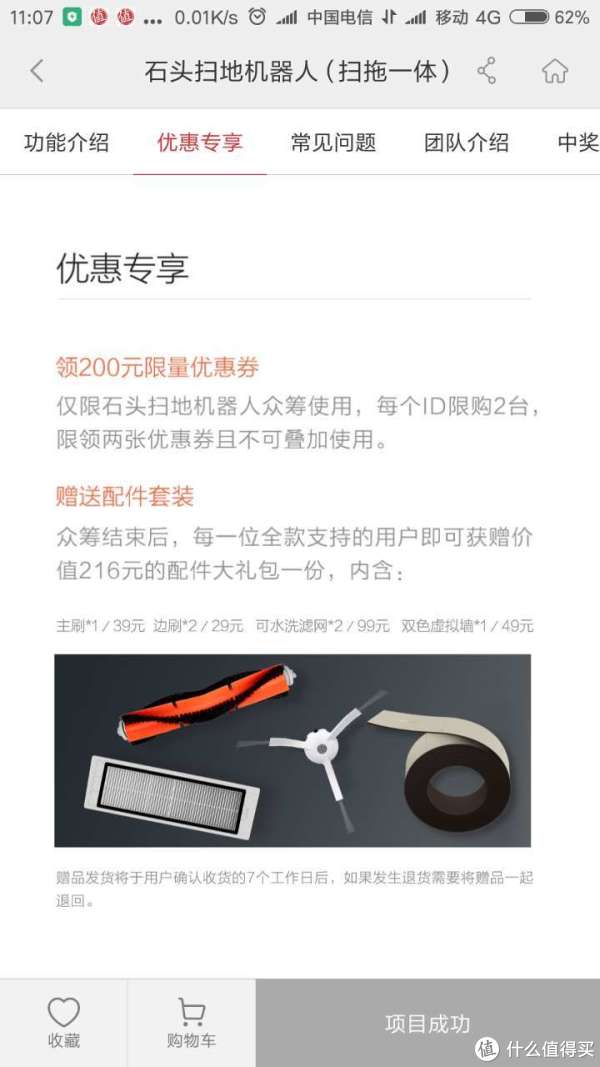 卖掉irobot980,irobot380的理由!