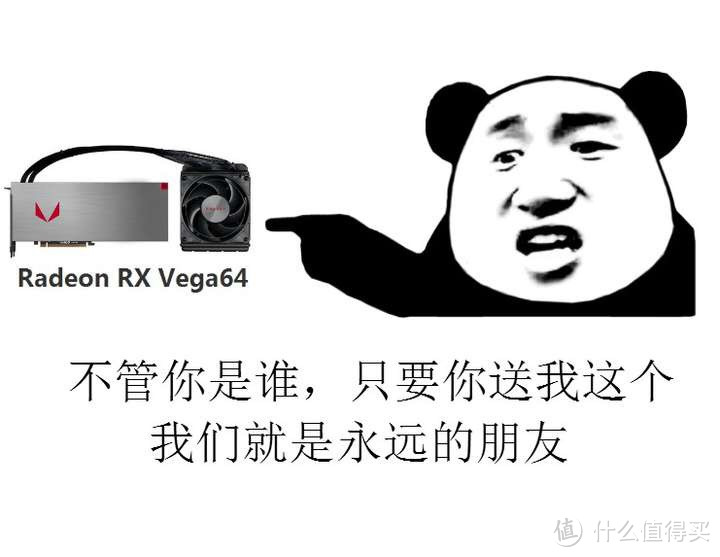 代号"原谅" : Cube Razer + RX Vega 打造信仰小钢炮