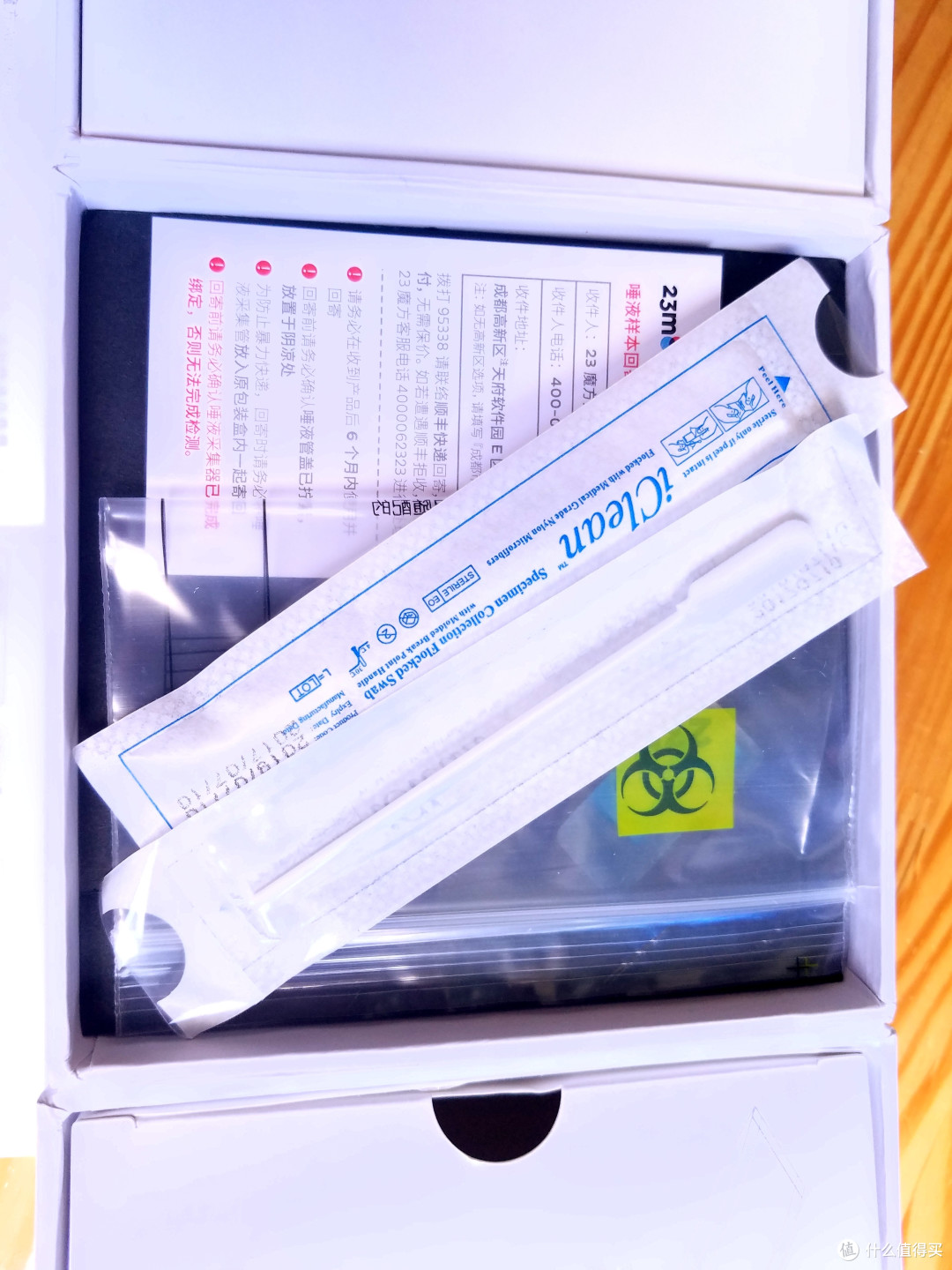一直想来一次DNA检测，就让23魔方圆了我的梦--23魔方基因检测服务报告