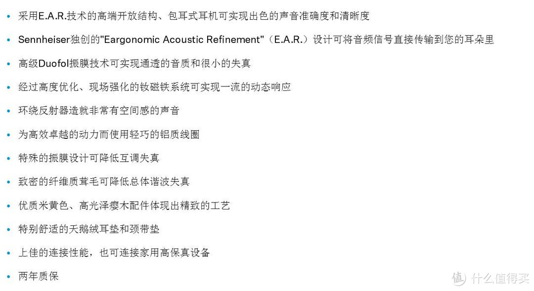 选择困难症的福音，教你选择Sennheiser 森海塞尔 HD598系列&HD598SR&HD598SE 头戴式耳机