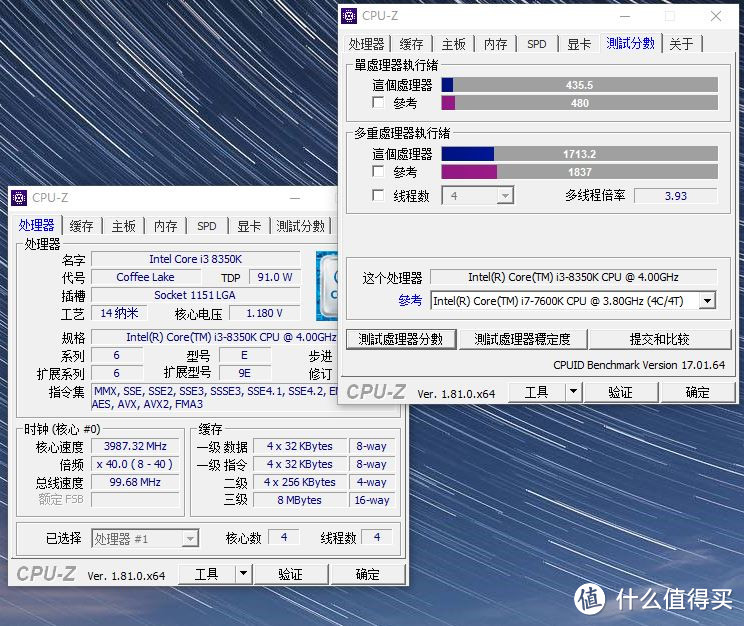 性能与灯效并存—Intel 英特尔 i3 8350K 装机作业