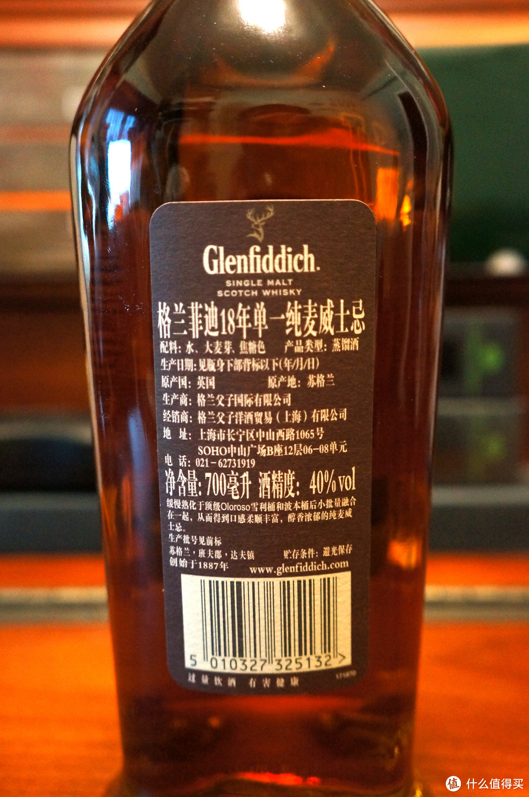 热征 喝一杯 烈酒演武堂 英伦风情出格兰 百富 格兰菲迪 亨利爵士带杯礼盒品鉴 洋酒 什么值得买