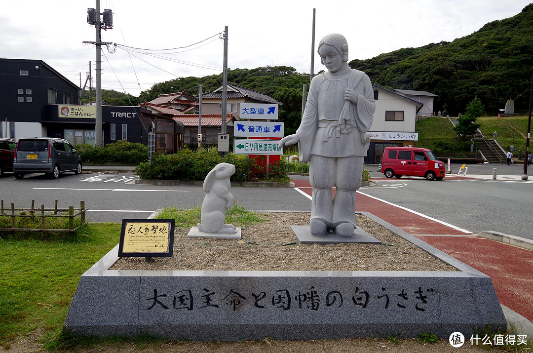 鸟取县二日游（利用外国人优惠薅羊毛+柯南小镇圣地巡礼）