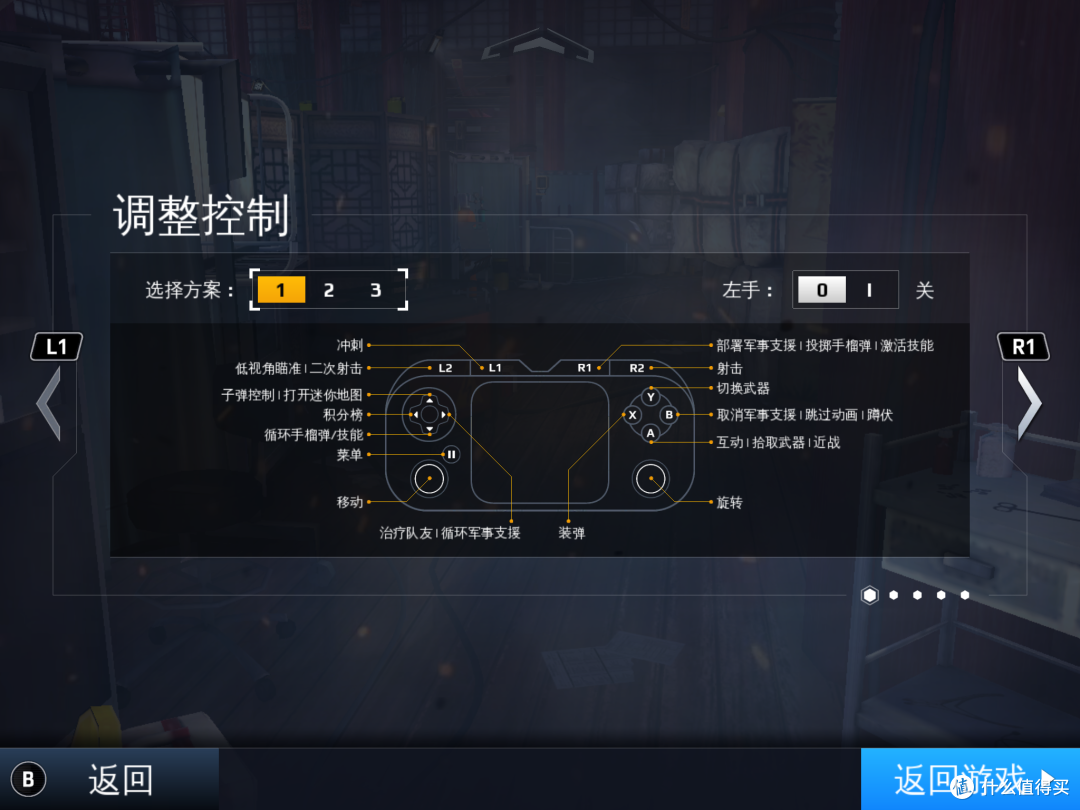 玩游戏更爽快——北通手游P1游戏手柄-蓝牙版 开箱评测