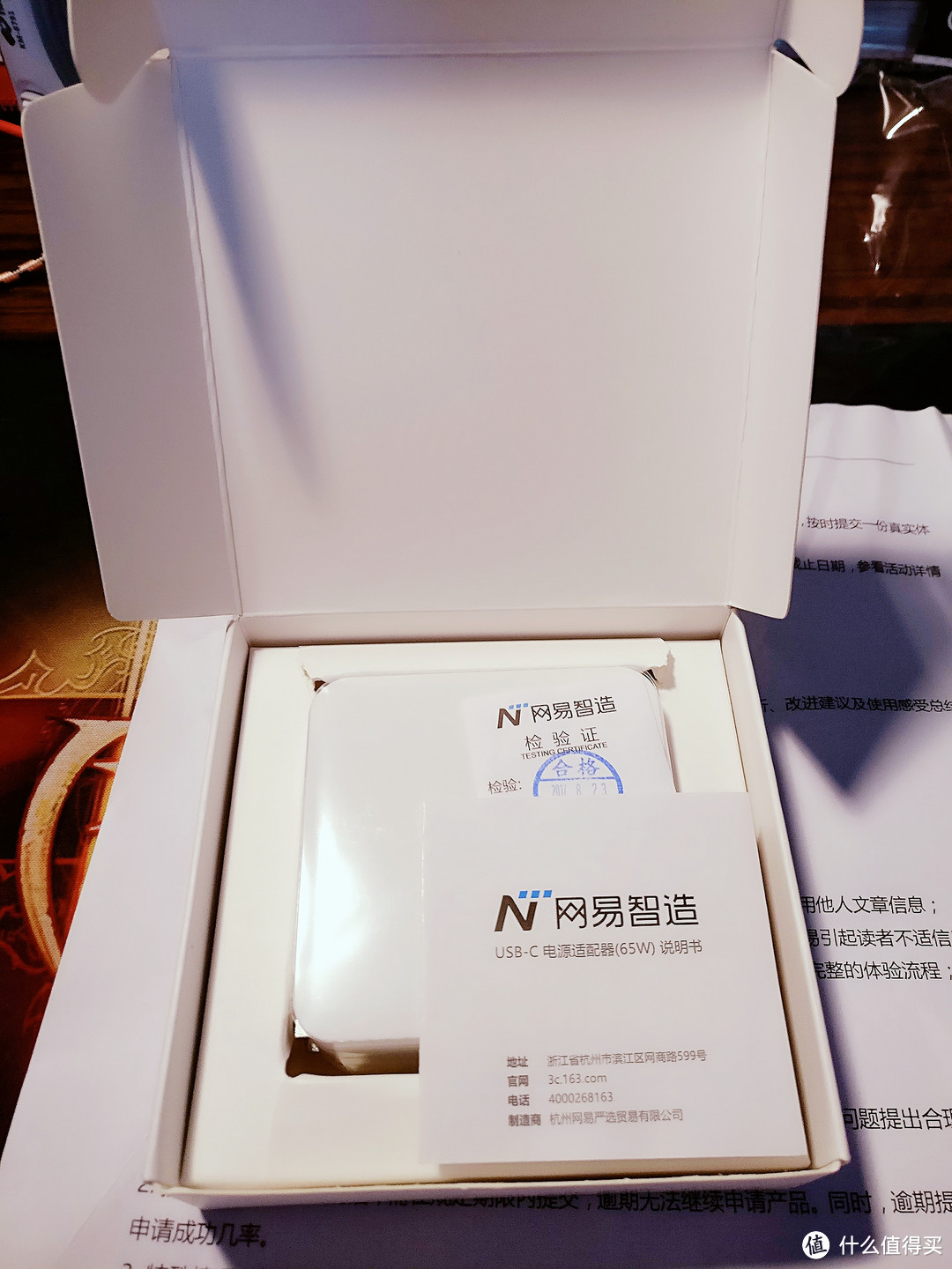 “网易智造，质敬生活”——网易智造电源适配器USB-C（65W）众测体验