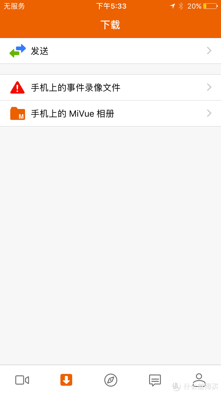 Mio & 360对比测评：看得见的是参数，看不见的是可靠