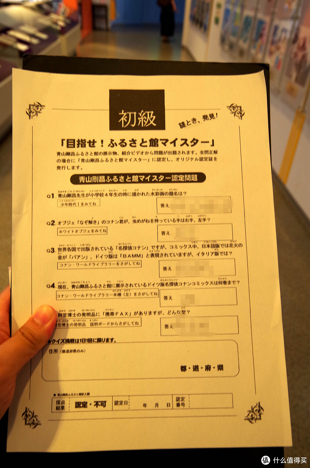 鸟取县二日游（利用外国人优惠薅羊毛+柯南小镇圣地巡礼）