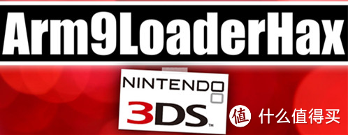 #热征#玩游戏#目前最【值得买】的随身游戏机 『3DS』 一把玩个够