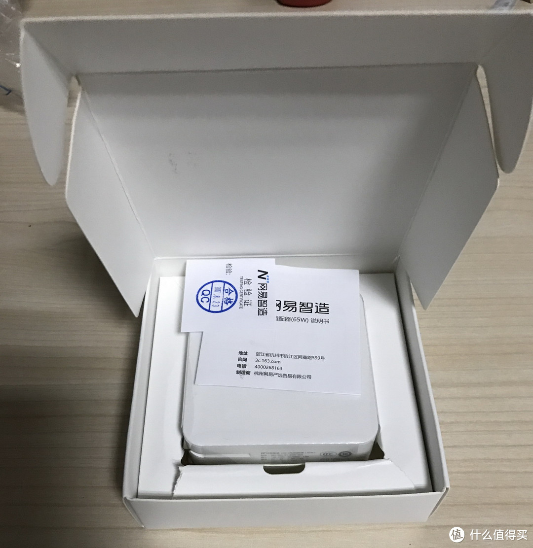 真的是鸡肋产品吗？--轻众测 网易智造 USB-C电源适配器