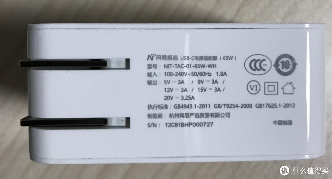 真的是鸡肋产品吗？--轻众测 网易智造 USB-C电源适配器