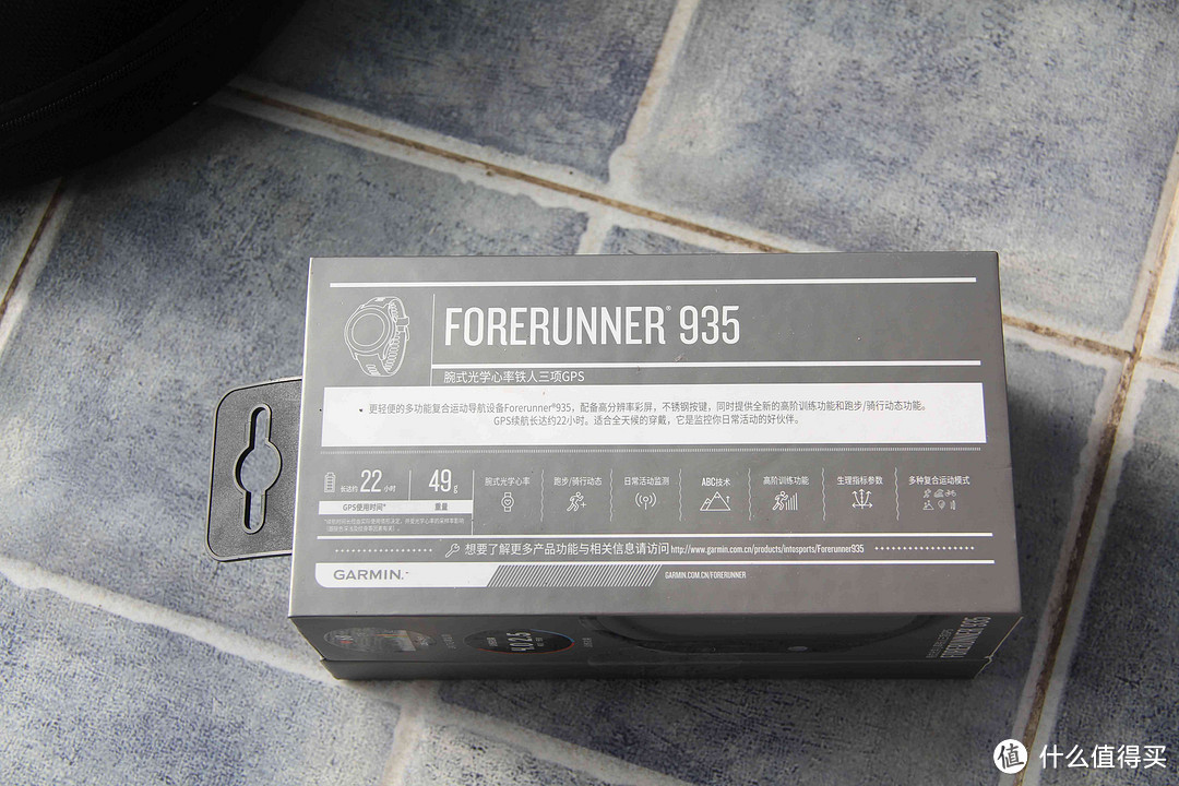 为了以后打铁做准备-Garmin佳明Forerunner 935铁三运动腕表