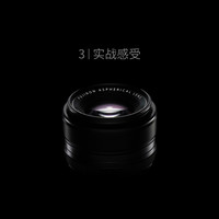 富士XF35mm F1.4镜头使用总结(体积|对焦|拍摄)