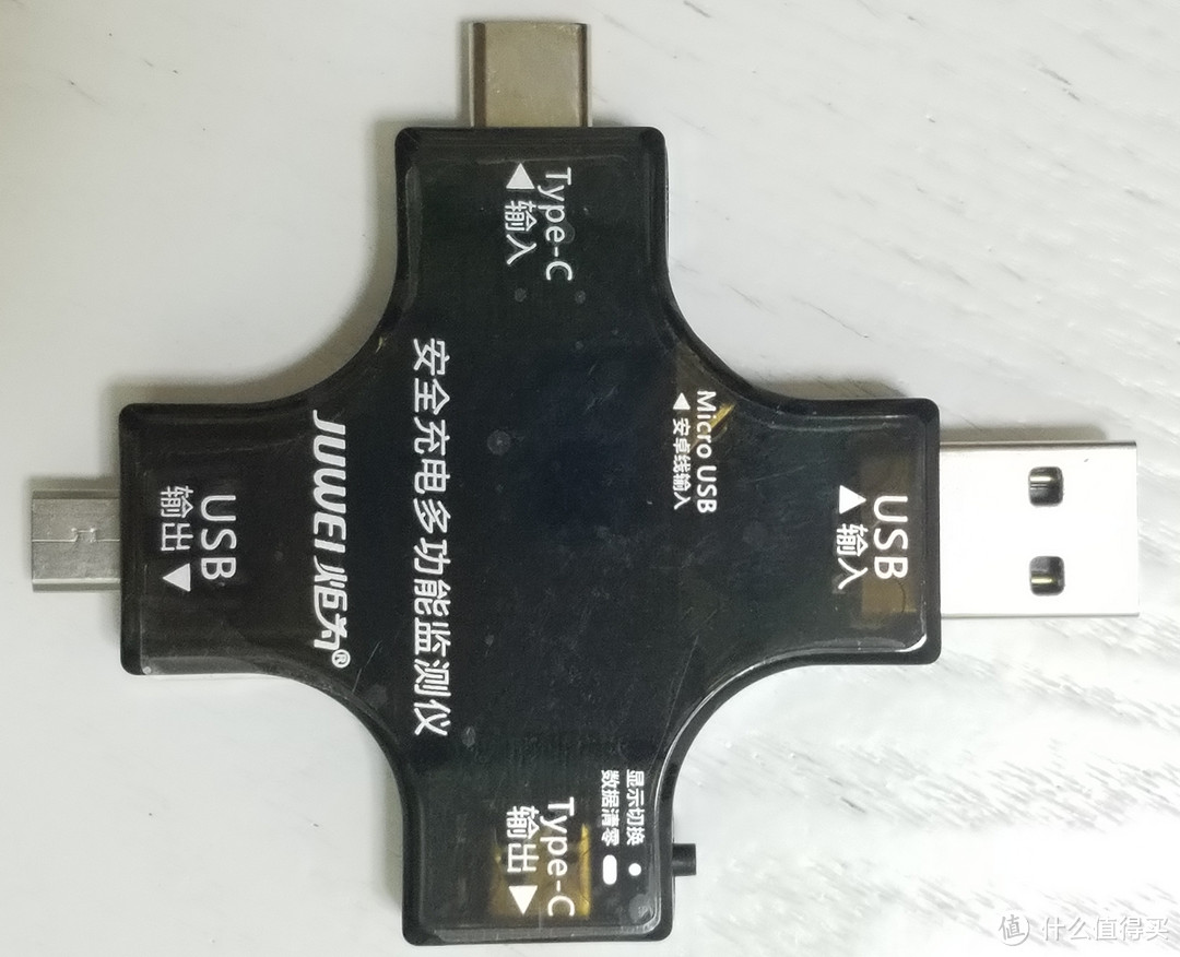 【轻众测】网易智造 USB-C电源适配器（65W）