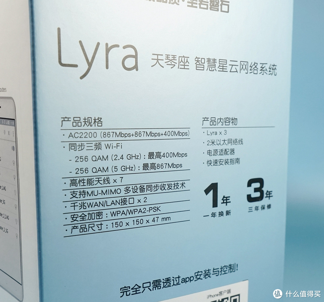 感觉有点奢侈—新屋装修好，安装ASUS 华硕 Lyra天琴座无线路由套装经验分享