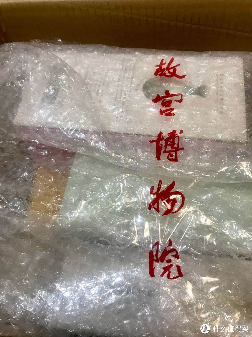 #原创新人#汲水添瓶—来自故宫的小瓷器 开箱晒单