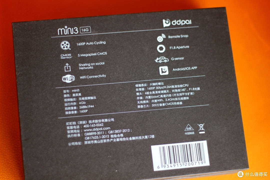 亮点有趣，仍可提高 - 盯盯拍 mini3 行车记录仪评测报告