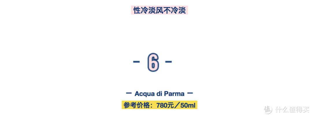 从不用香水的小仙女都忍不住要买，2017年最火的新款香水到底有什么魔力？