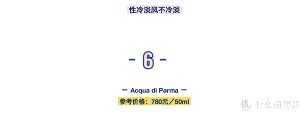 从不用香水的小仙女都忍不住要买，2017年最火的新款香水到底有什么魔力？