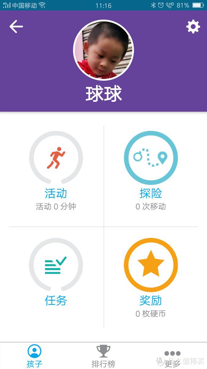 开启不一样的育儿方式 -----Garmin儿童手表