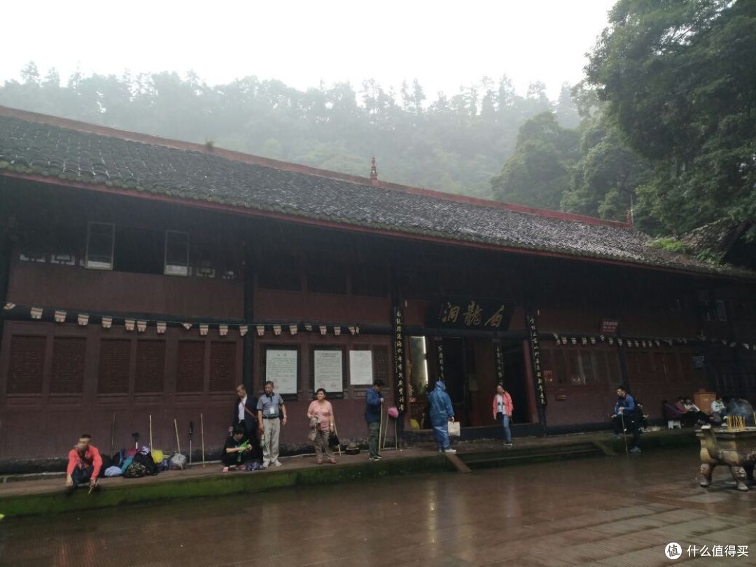 徒步峨眉山