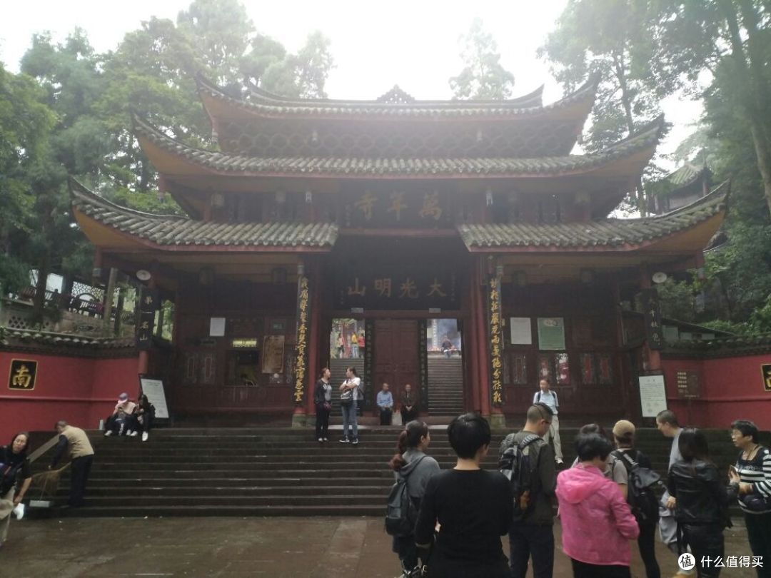 徒步峨眉山