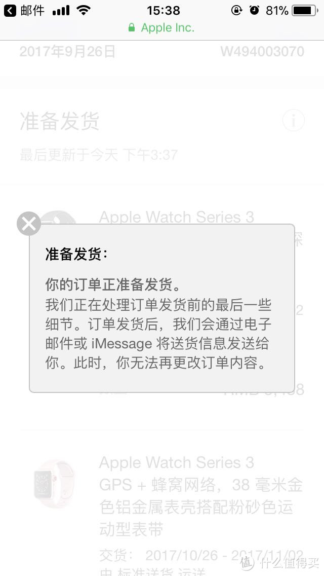 一款表共同拥有一段回忆—Apple 苹果 Watch S3(GPS+蜂窝数据) 智能手表 购买使用体验