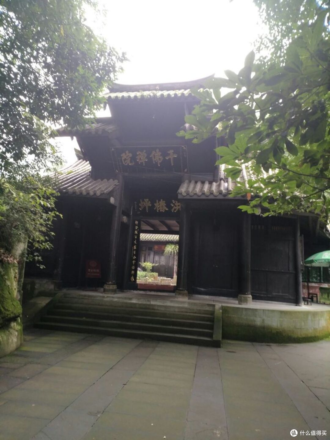 徒步峨眉山