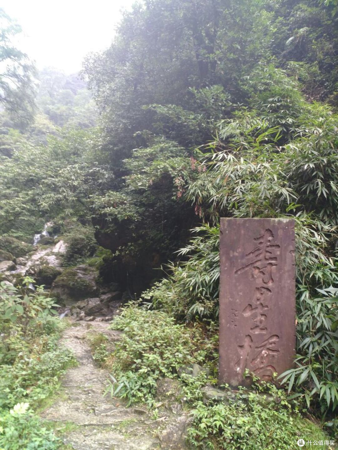 徒步峨眉山