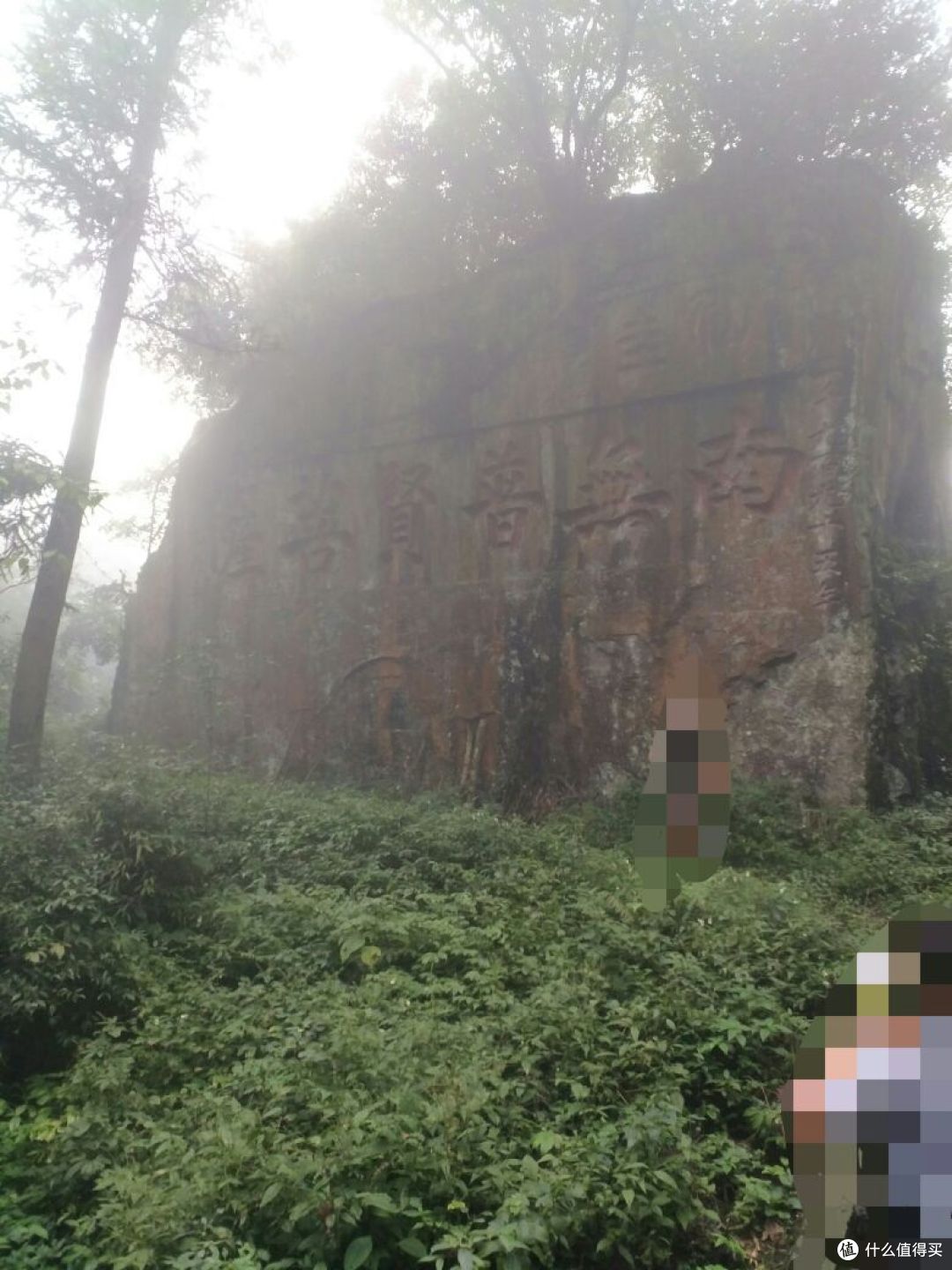徒步峨眉山