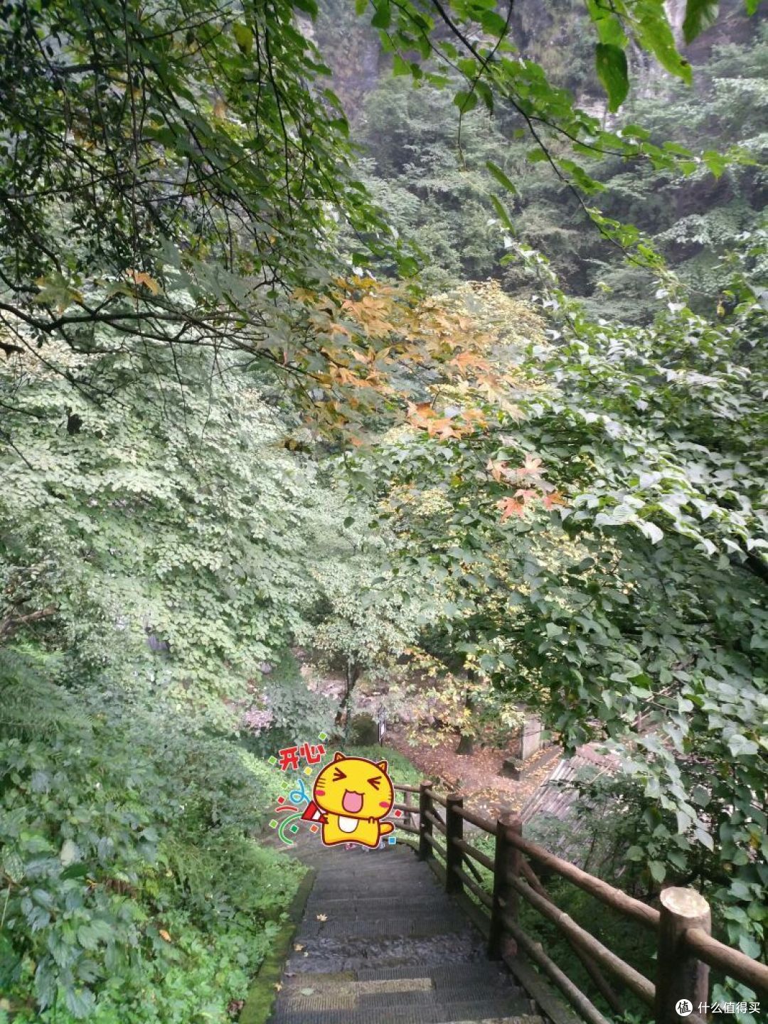 徒步峨眉山