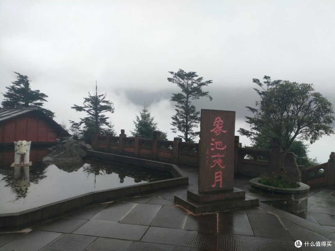 徒步峨眉山