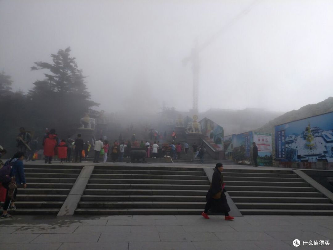 徒步峨眉山