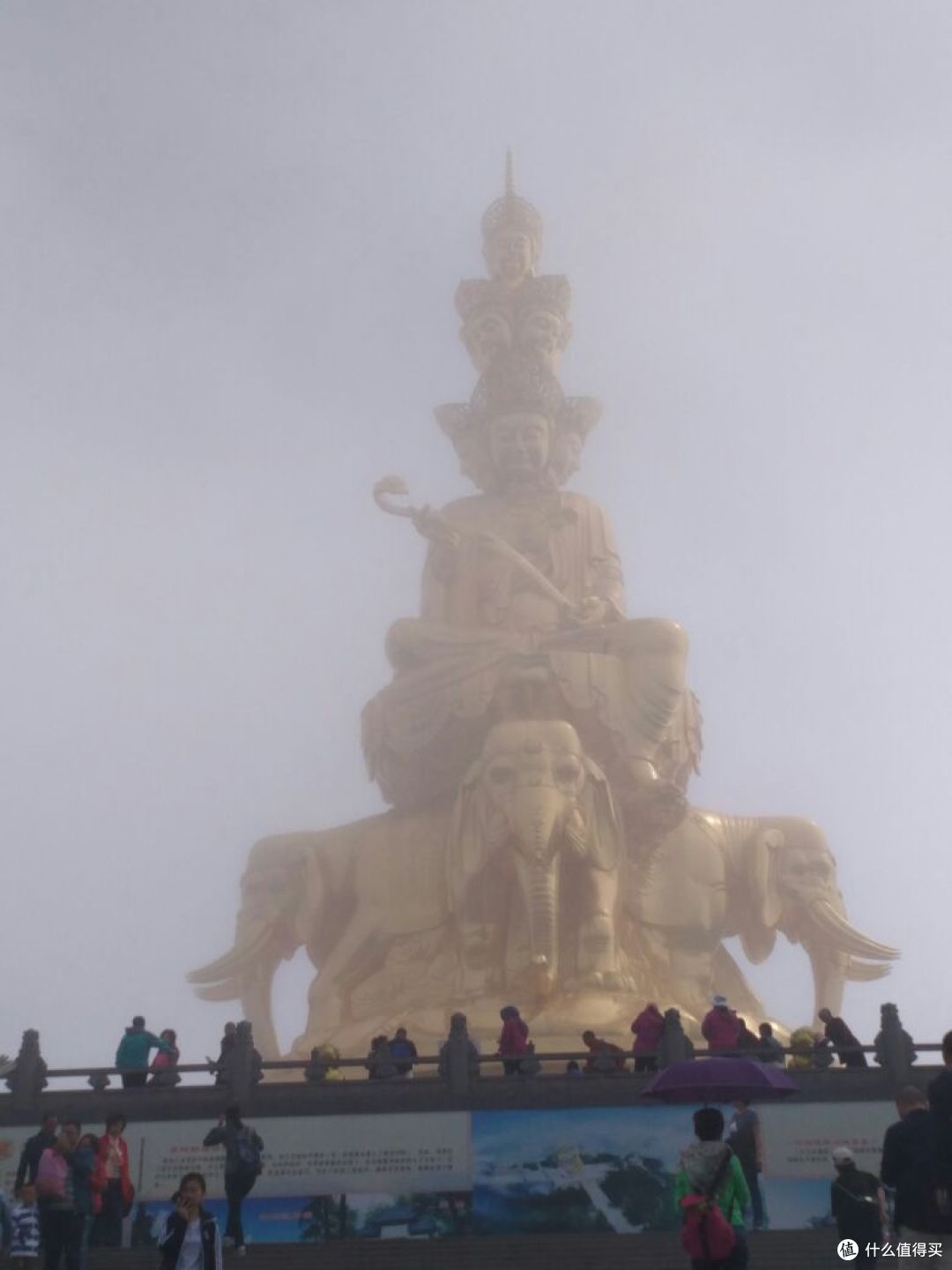 徒步峨眉山