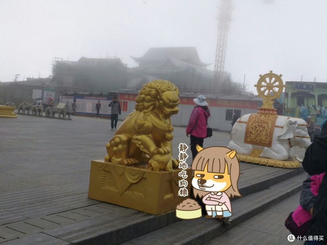 徒步峨眉山