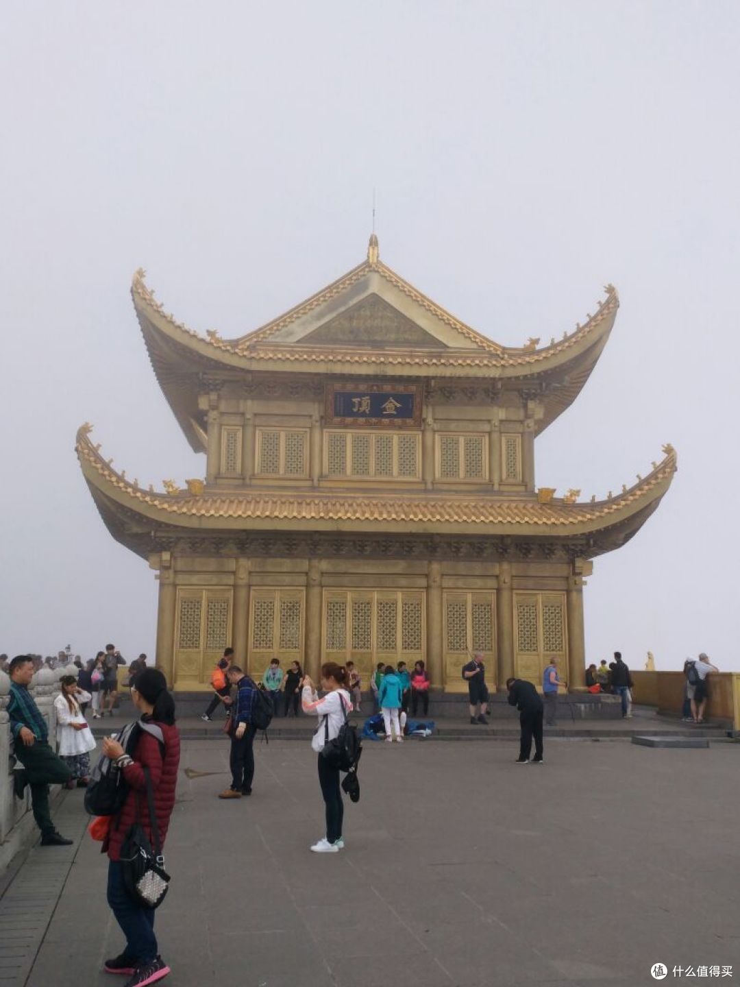 徒步峨眉山