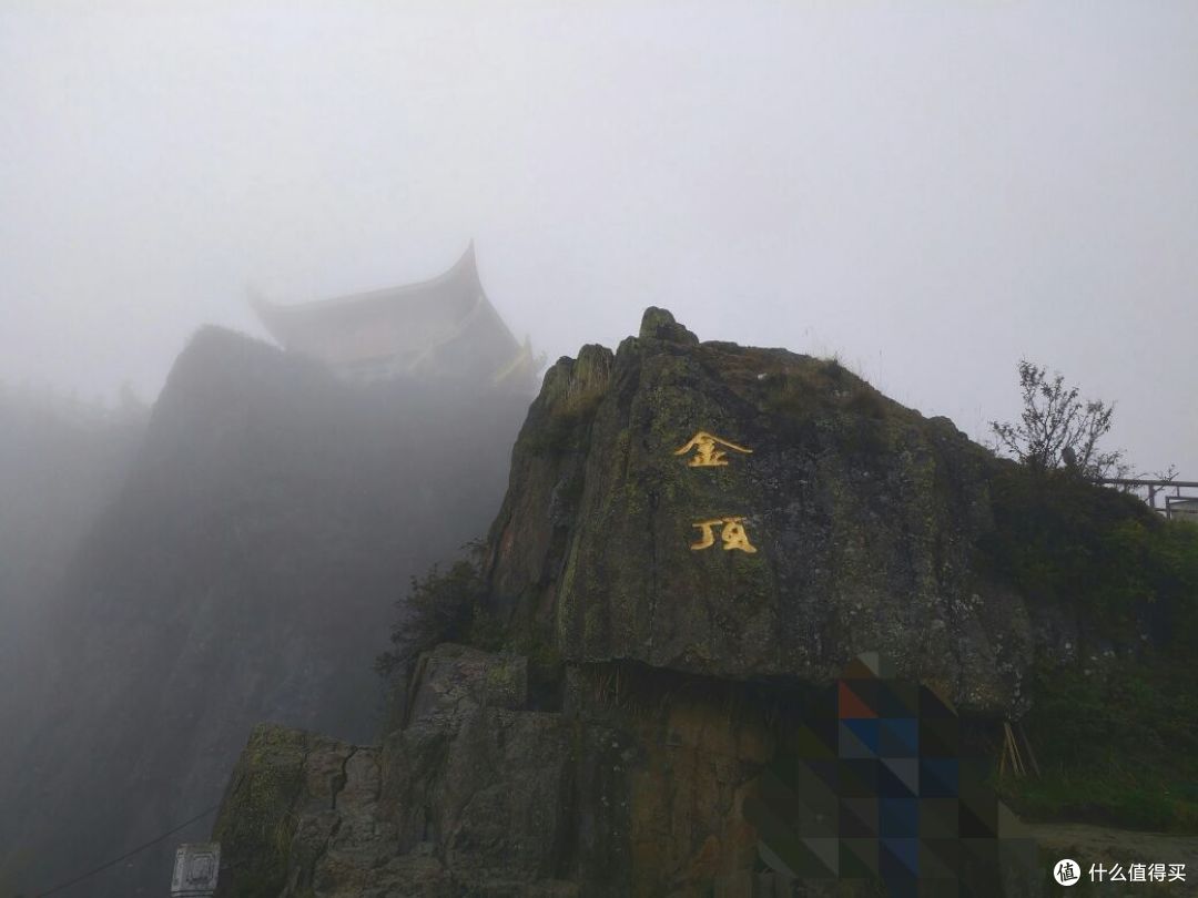 徒步峨眉山