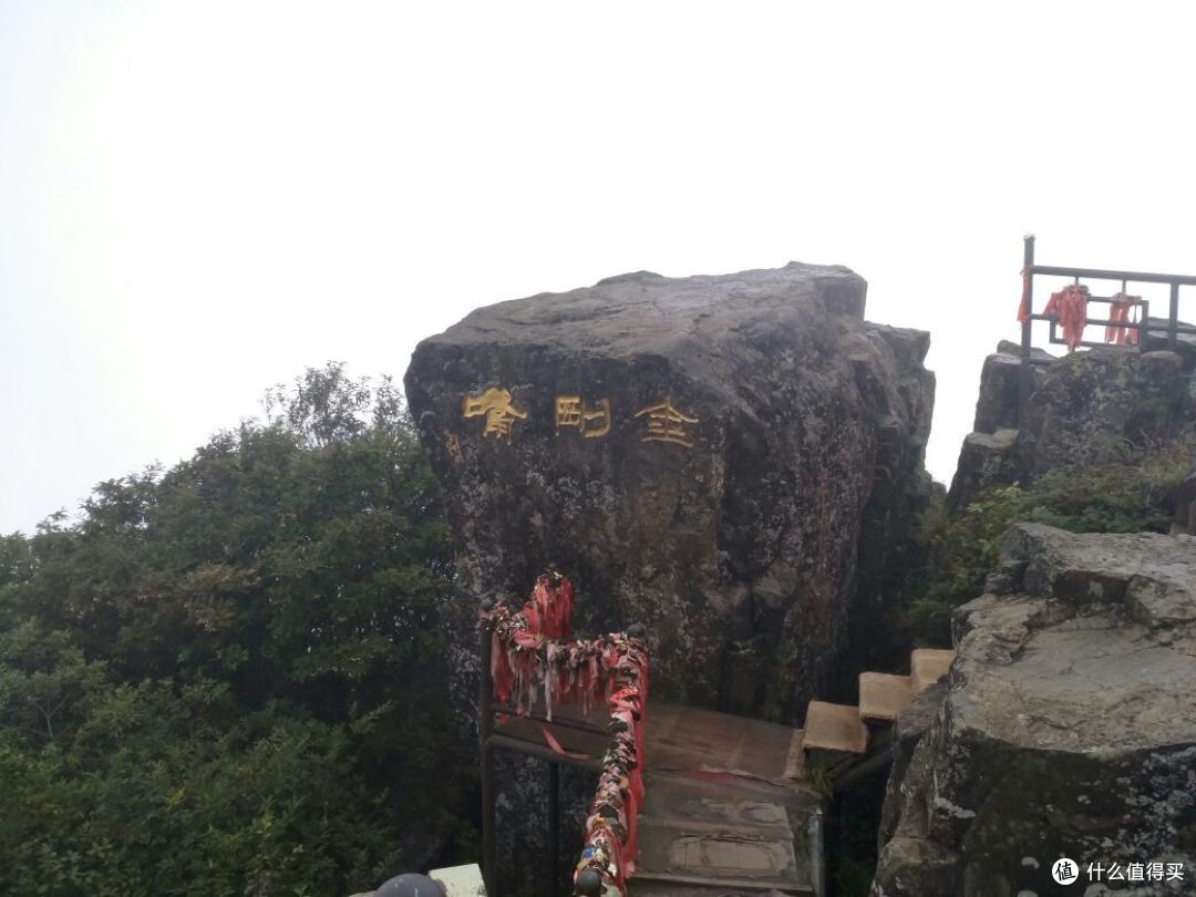 徒步峨眉山