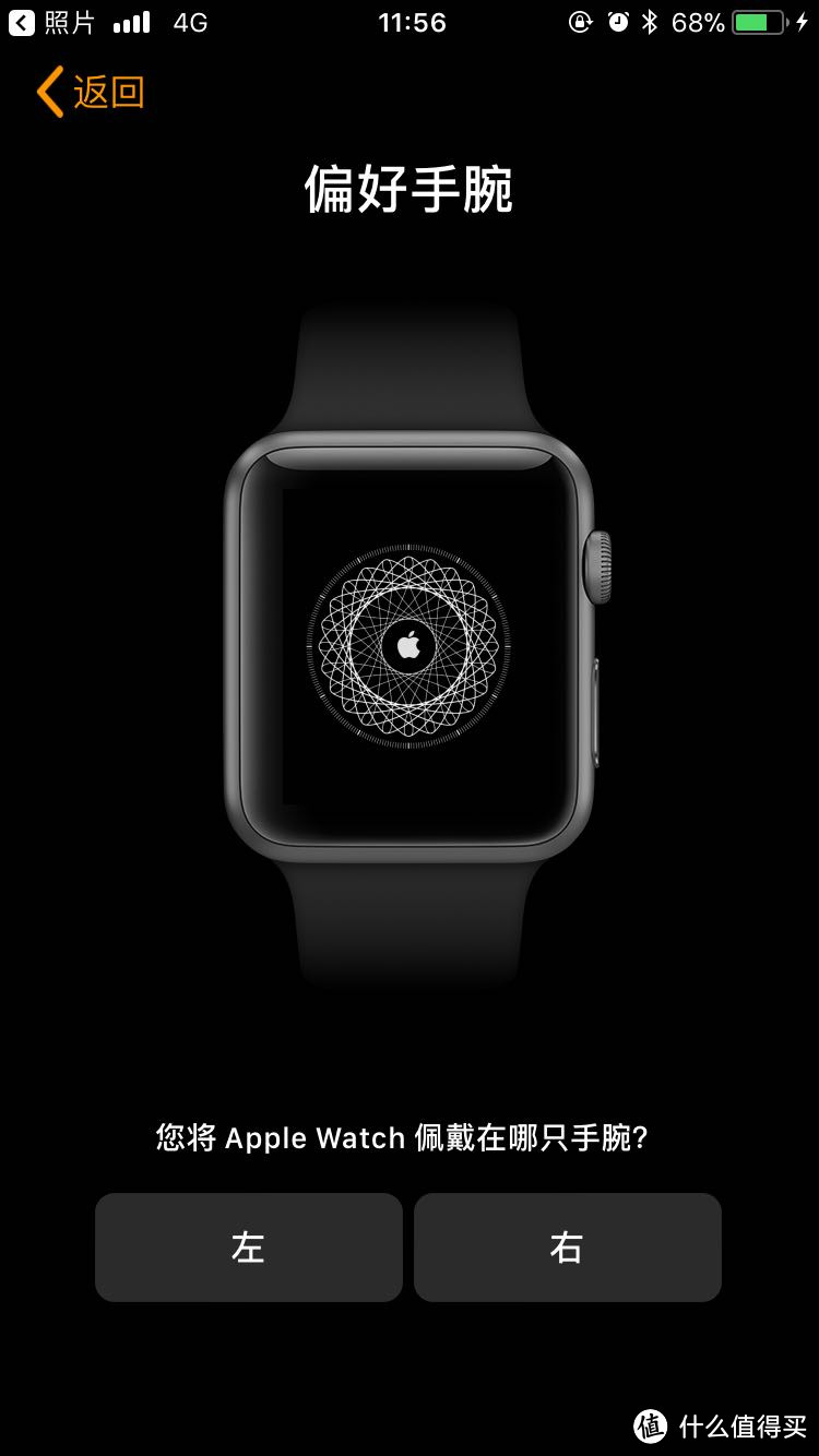 买来发现热度只有1分钟—Apple 苹果 Watch 3 蜂窝版42mm开箱