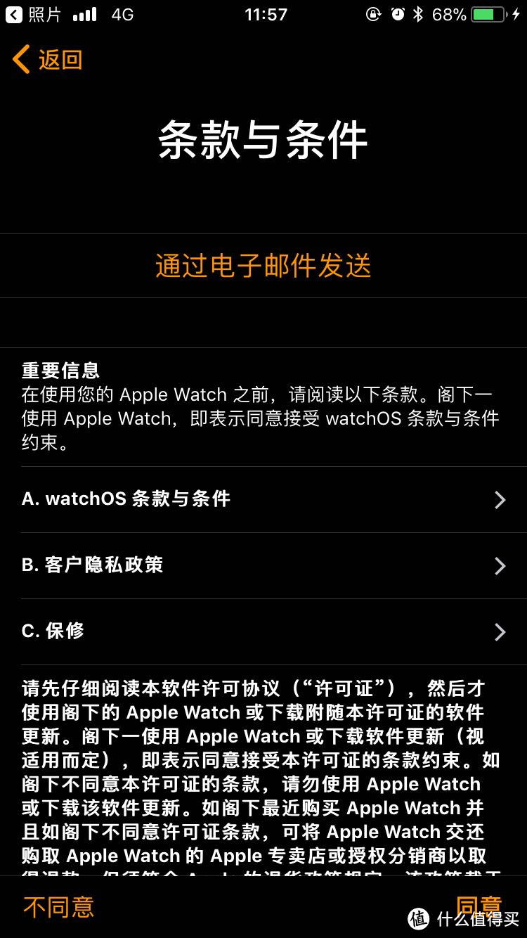 买来发现热度只有1分钟—Apple 苹果 Watch 3 蜂窝版42mm开箱