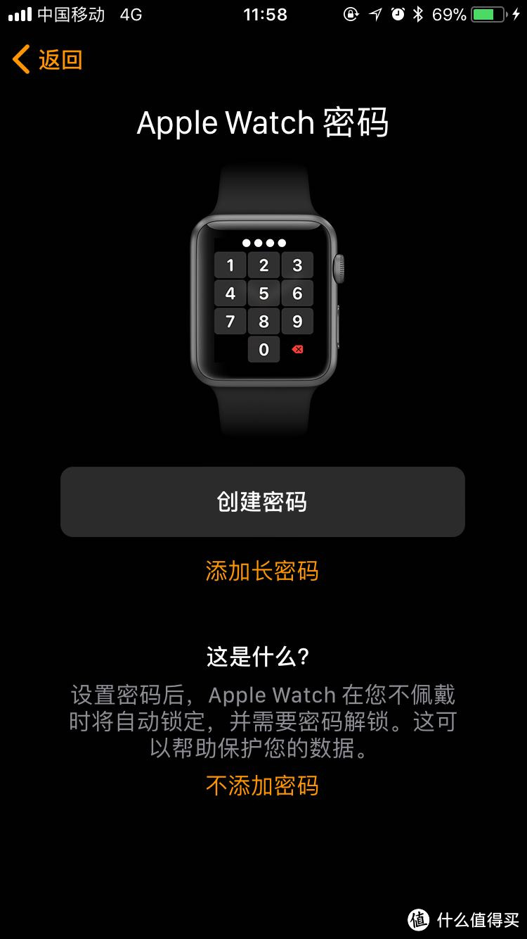 买来发现热度只有1分钟—Apple 苹果 Watch 3 蜂窝版42mm开箱