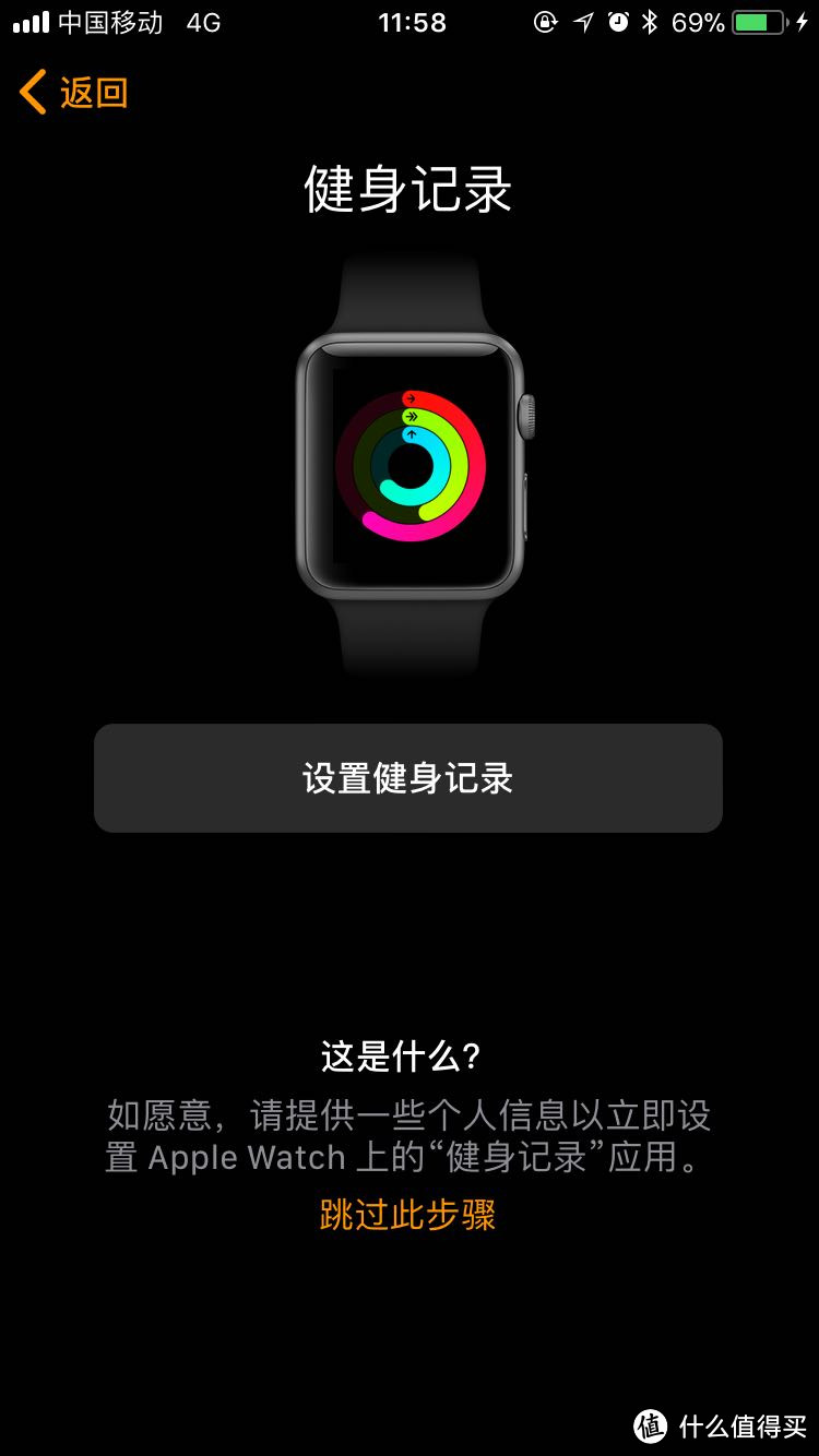 买来发现热度只有1分钟—Apple 苹果 Watch 3 蜂窝版42mm开箱