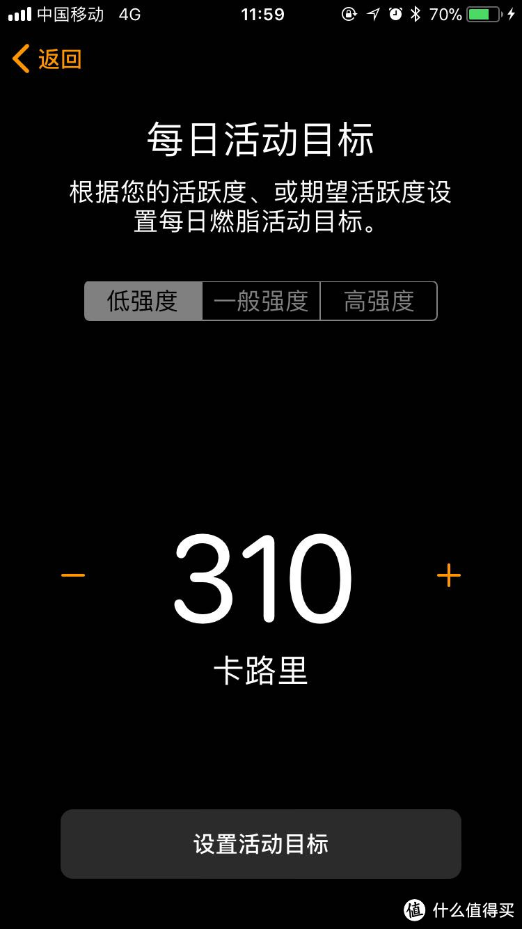 买来发现热度只有1分钟—Apple 苹果 Watch 3 蜂窝版42mm开箱