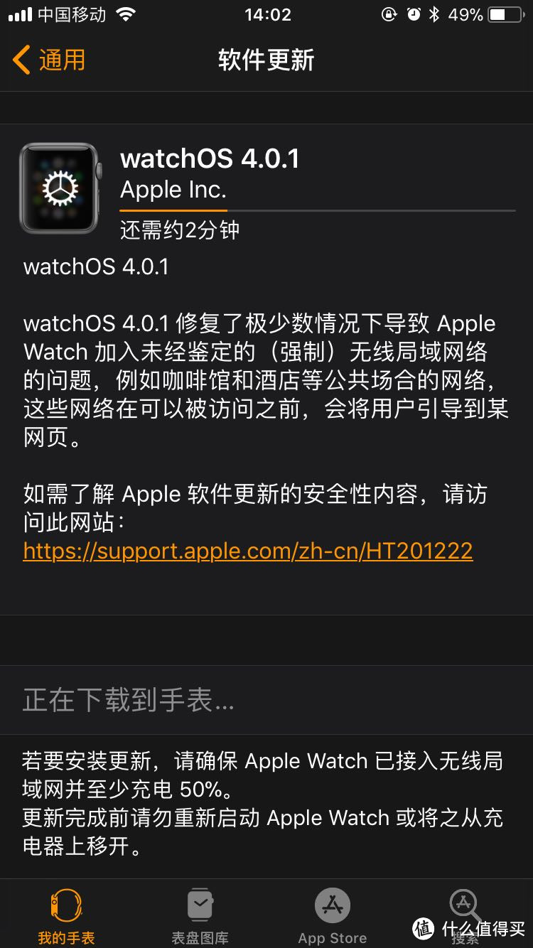 买来发现热度只有1分钟—Apple 苹果 Watch 3 蜂窝版42mm开箱