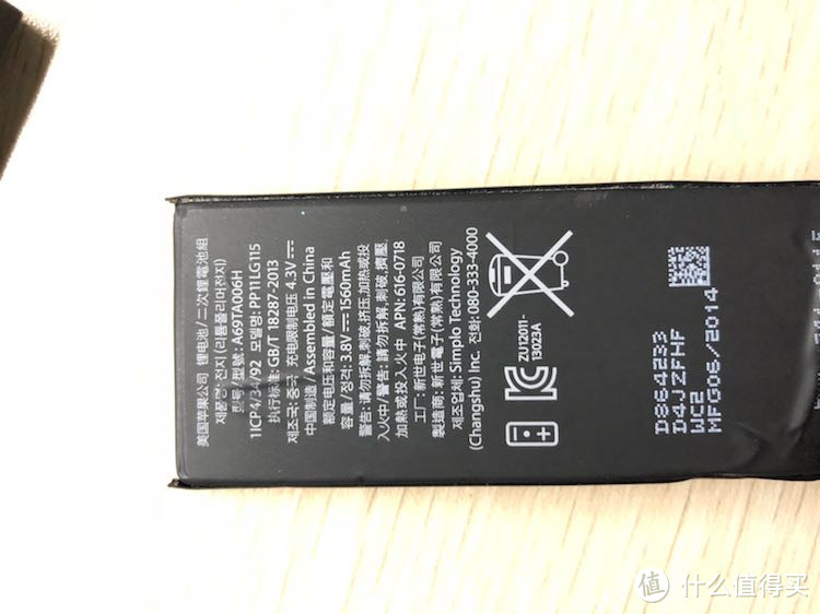 一次不完美的Apple iphone 5s 手机换电池