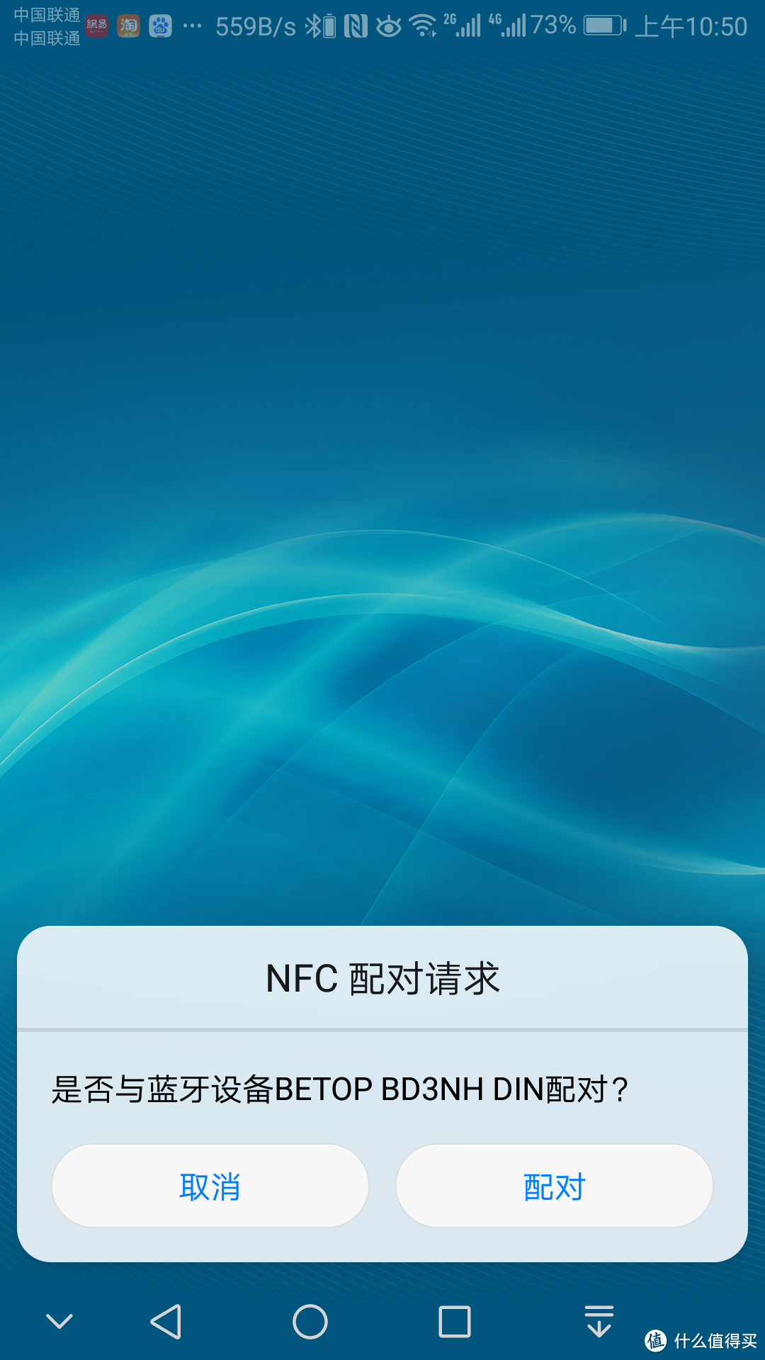 NFC一触连接--华为MATE8初恋北通手游P1四日上手记