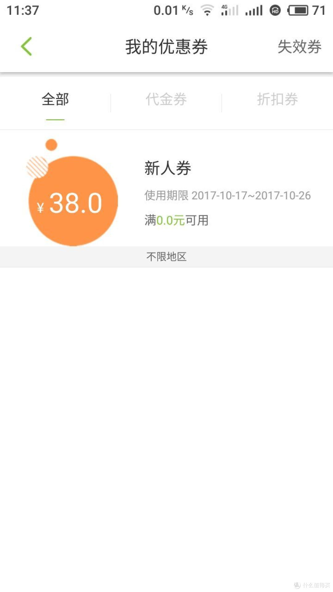 杭州三天两夜租车游(前车之鉴快来学习)经验篇