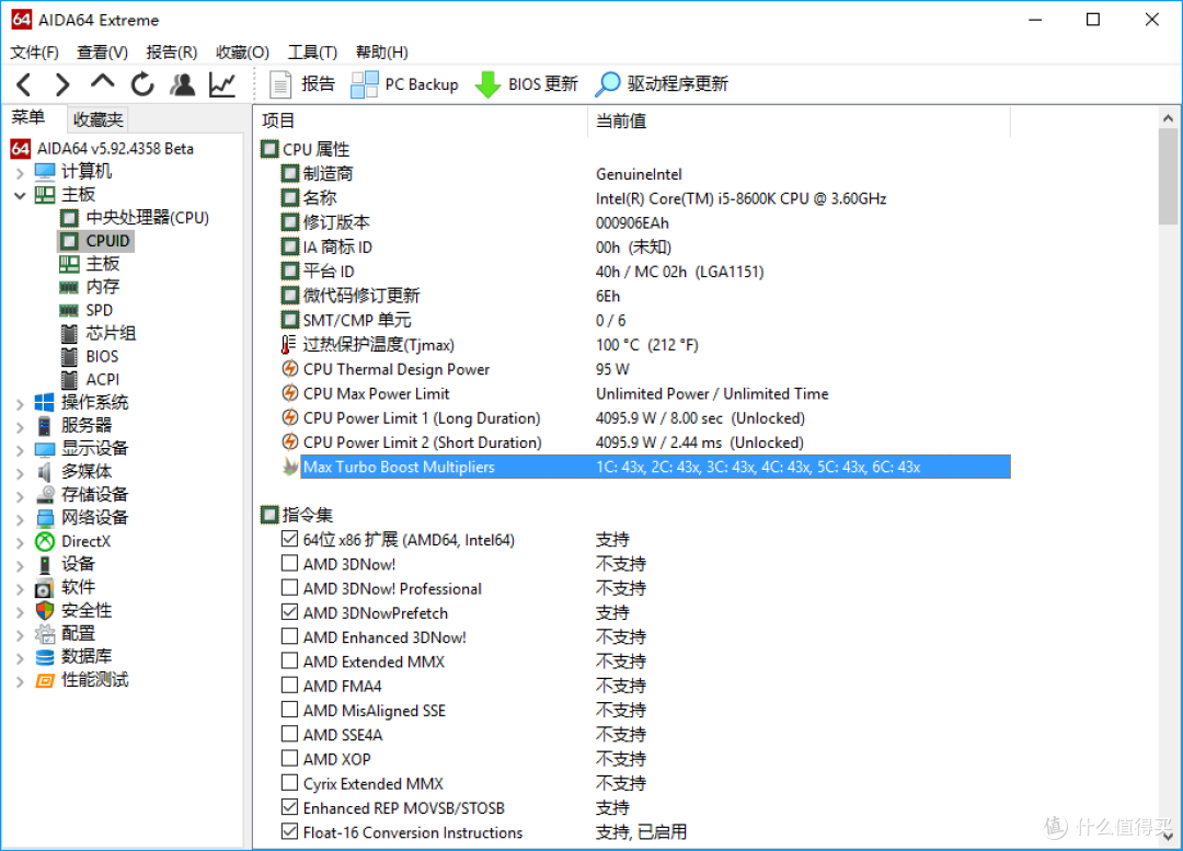 #本站首晒#巅峰之作-华硕ROG Maximus X Apex开箱和i5 8600K超频评测