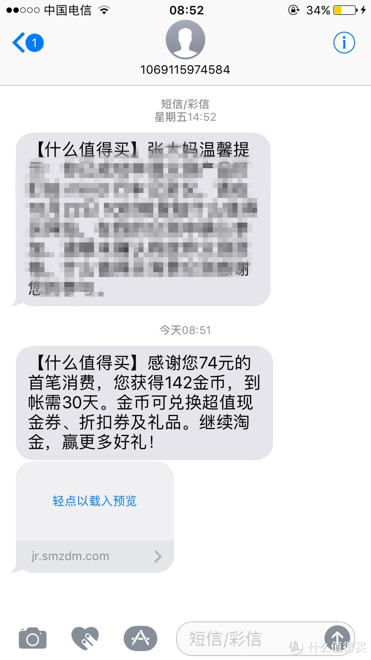 #淘金V计划#海淘其实很简单：手把手教你如何海淘&首次海淘实录