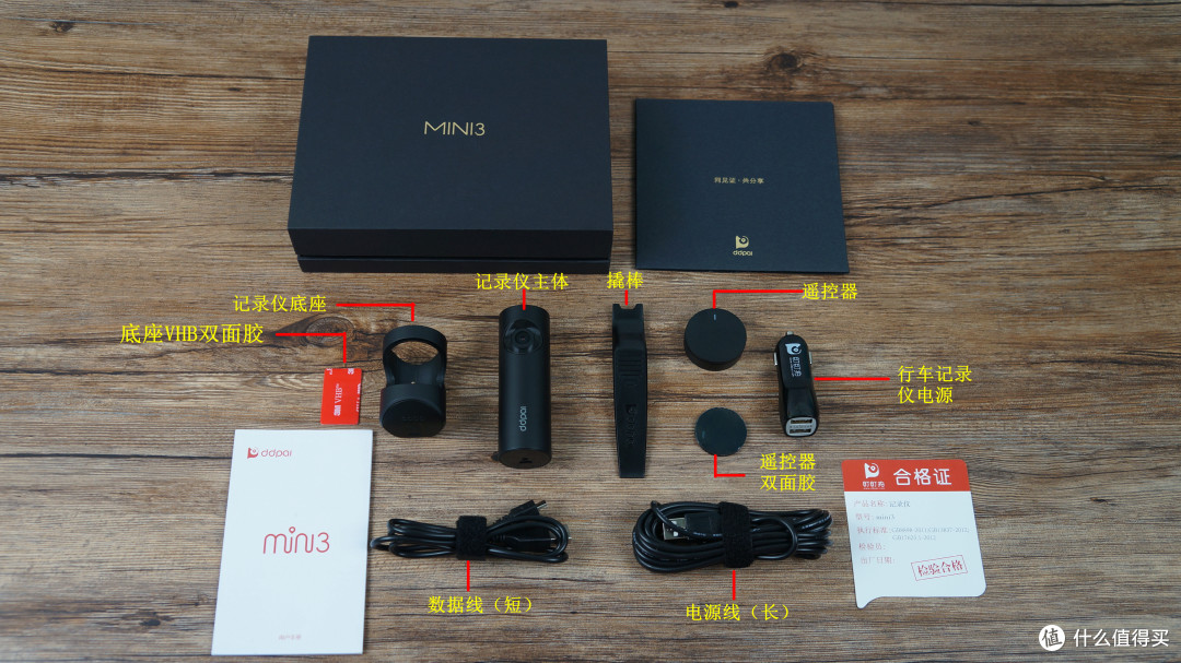 没车也能用行车记录仪--当小牛N1遇到盯盯拍mini 3