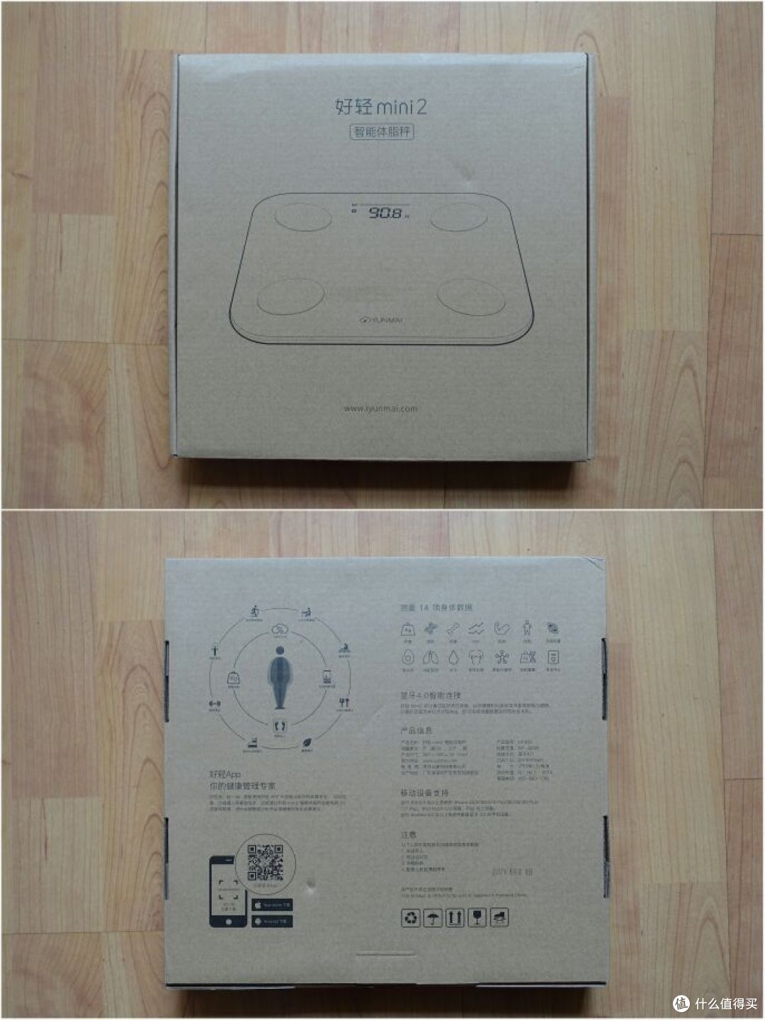 不仅是台体脂秤,更是你的减脂顾问——云麦 好轻mini 2
